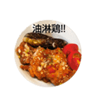 ごはん提案3（個別スタンプ：30）