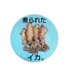 ごはん提案3（個別スタンプ：31）