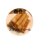 ごはん提案3（個別スタンプ：35）