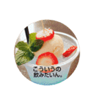 ごはん提案3（個別スタンプ：39）