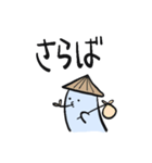 謎のいきものくん（個別スタンプ：6）