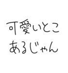 美人なら許される【ブスも可】（個別スタンプ：2）