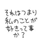 美人なら許される【ブスも可】（個別スタンプ：9）