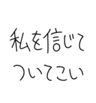 美人なら許される【ブスも可】（個別スタンプ：12）