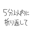 美人なら許される【ブスも可】（個別スタンプ：14）