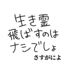 美人なら許される【ブスも可】（個別スタンプ：16）