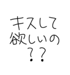 美人なら許される【ブスも可】（個別スタンプ：17）