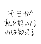 美人なら許される【ブスも可】（個別スタンプ：18）