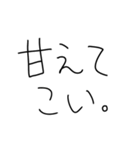 美人なら許される【ブスも可】（個別スタンプ：19）