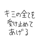 美人なら許される【ブスも可】（個別スタンプ：21）