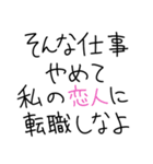 美人なら許される【ブスも可】（個別スタンプ：25）