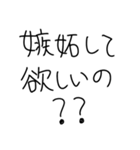 美人なら許される【ブスも可】（個別スタンプ：30）