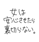 美人なら許される【ブスも可】（個別スタンプ：31）