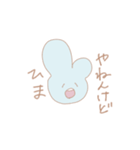 超使いやすい！3秒で描いたゆるうさぎ（個別スタンプ：5）