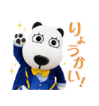 よみうりランド グッドとラッキー(修正版)（個別スタンプ：1）