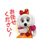 よみうりランド グッドとラッキー(修正版)（個別スタンプ：2）