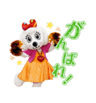 よみうりランド グッドとラッキー(修正版)（個別スタンプ：4）