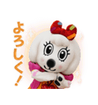 よみうりランド グッドとラッキー(修正版)（個別スタンプ：5）