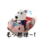 よみうりランド グッドとラッキー(修正版)（個別スタンプ：10）