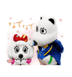 よみうりランド グッドとラッキー(修正版)（個別スタンプ：12）