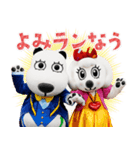 よみうりランド グッドとラッキー(修正版)（個別スタンプ：13）