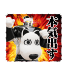 よみうりランド グッドとラッキー(修正版)（個別スタンプ：14）