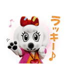 よみうりランド グッドとラッキー(修正版)（個別スタンプ：16）