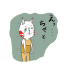 商い猫（個別スタンプ：10）