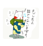 商い猫（個別スタンプ：12）