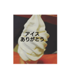 よく、売れてます！（個別スタンプ：1）