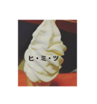 よく、売れてます！（個別スタンプ：2）