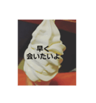 よく、売れてます！（個別スタンプ：12）