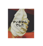 よく、売れてます！（個別スタンプ：13）