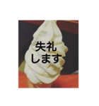 よく、売れてます！（個別スタンプ：14）