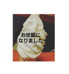 よく、売れてます！（個別スタンプ：15）