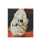 よく、売れてます！（個別スタンプ：18）
