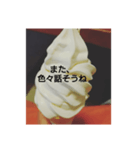 よく、売れてます！（個別スタンプ：21）