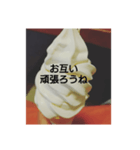 よく、売れてます！（個別スタンプ：24）