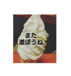 よく、売れてます！（個別スタンプ：27）