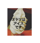 よく、売れてます！（個別スタンプ：28）