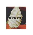 よく、売れてます！（個別スタンプ：31）