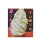 よく、売れてます！（個別スタンプ：36）