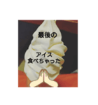 よく、売れてます！（個別スタンプ：37）