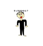 おばさんの婿（個別スタンプ：6）