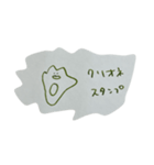 クリオネの時間（個別スタンプ：1）
