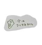 クリオネの時間（個別スタンプ：7）