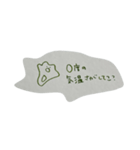 クリオネの時間（個別スタンプ：8）