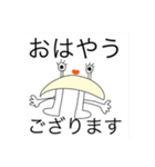 切られた爪の生霊 総集編（個別スタンプ：1）