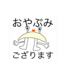 切られた爪の生霊 総集編（個別スタンプ：2）