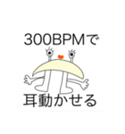 切られた爪の生霊 総集編（個別スタンプ：6）